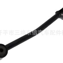 供应日产后拉杆551A0-AL500
