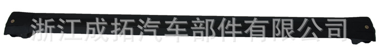 成拓 041