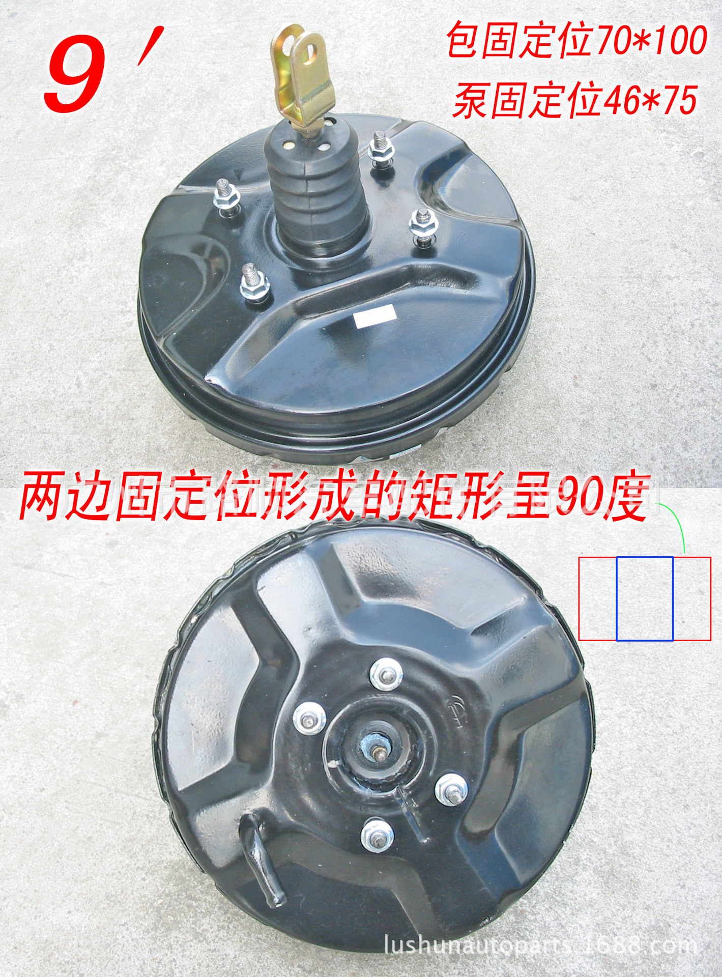 vacum booster pump 真空助力器包