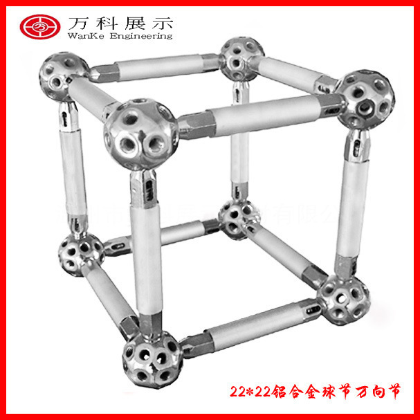提供服务万科展示——温州220型球节万向节,桁架配件,展览搭建