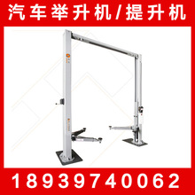 【专注品质】汽车维修设备 QJY35MZ 汽车龙门举升机