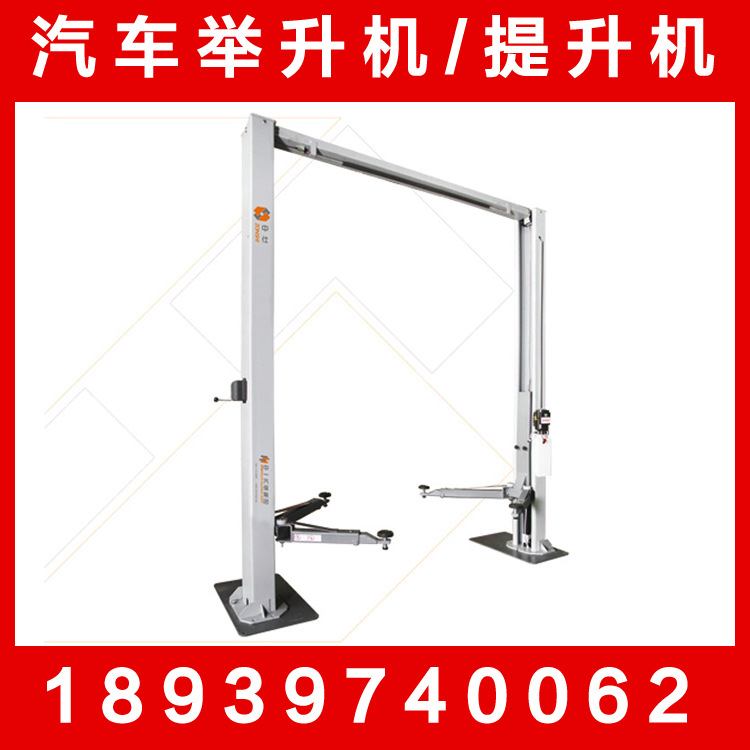 【专注品质】汽车维修设备 QJY35MZ 汽车龙门举升机