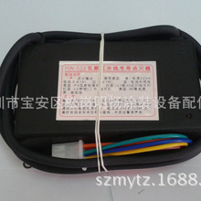 红外线瓦斯点火器，工业烤箱瓦斯点火器