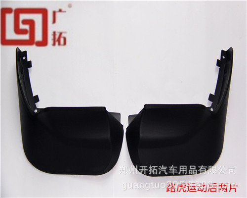 路虎运动后两片