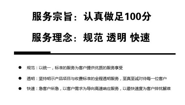 QQ图片20140731134212