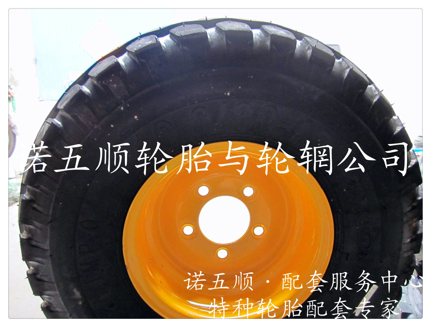 供应  10.0/80-12   平纹拖拉机轮胎 平纹工程轮胎及钢圈配套