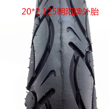 20*2.125朝阳牌外胎 /  自行车 电动车 摩托车 越野零件配件高档