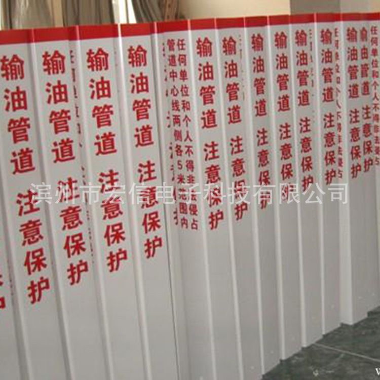 标示桩订做销售地下光缆燃气管道警示桩标志桩包邮