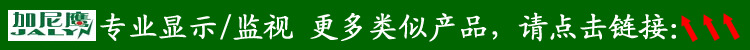 点击链接绿低
