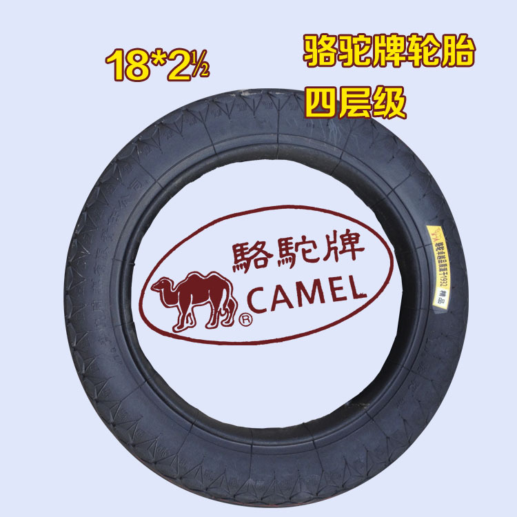 小推车轮胎  骆驼牌外胎  厂家大量供应  外胎18*2?
