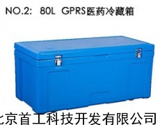 北京第三方保温箱验证河北