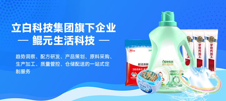 海南鲲元生活科技有限公司