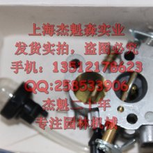 德国斯蒂尔切割机TS400、TS420化油器