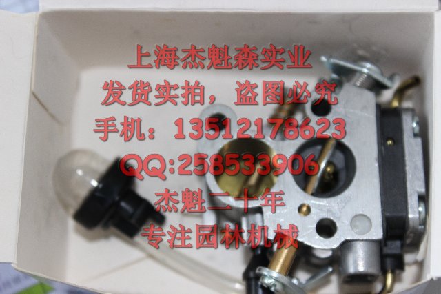 德国斯蒂尔切割机TS400、TS420化油器