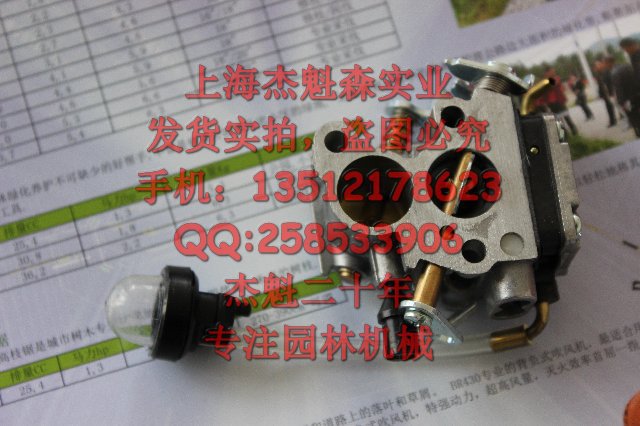 德国斯蒂尔切割机TS400、TS420化油器