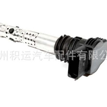 大众波罗 高尔夫 奥迪A3 A4 A6 点火线圈06B905115L