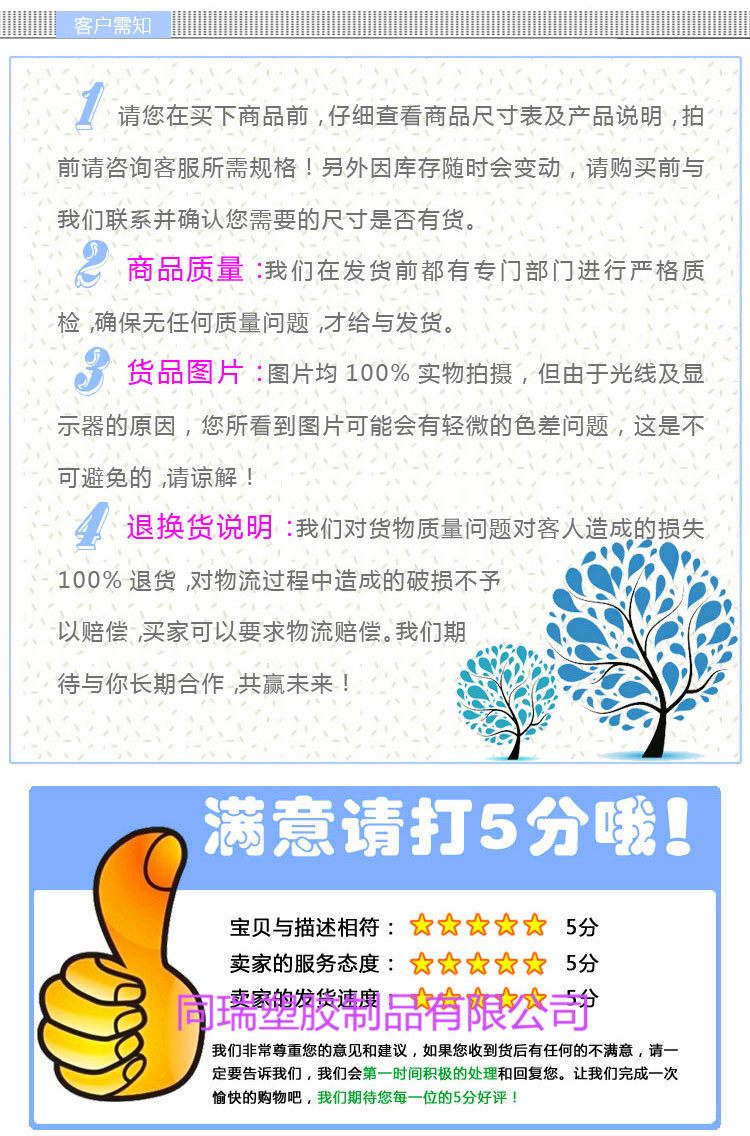 1358271293_443334202_副本