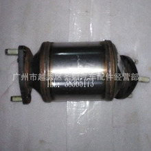 新赛欧1.2 1.4三元催化器 厂家直销批发赛欧汽车三元催化器
