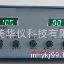 低阻型四探针检测仪/四探针电阻率检测仪