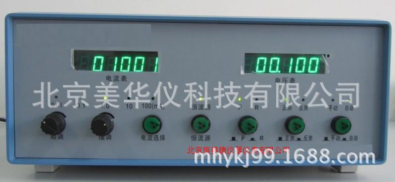 低阻型四探针检测仪/四探针电阻率检测仪