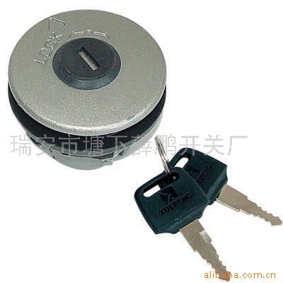 供应凌鹰摩托车油箱盖锁 专业生产 欢迎订购