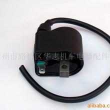 摩托车高压包 摩托车电器 AX100一体化高压点火线圈