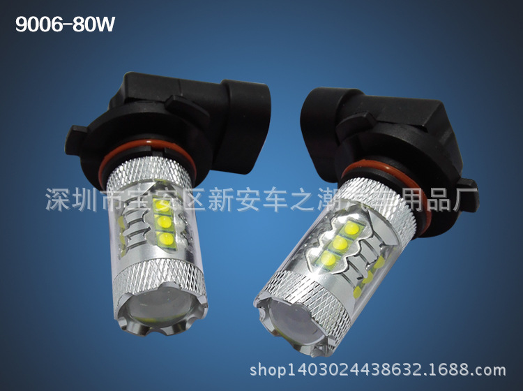 LED汽车灯 9006防雾灯 80W高亮cree大功率前雾灯