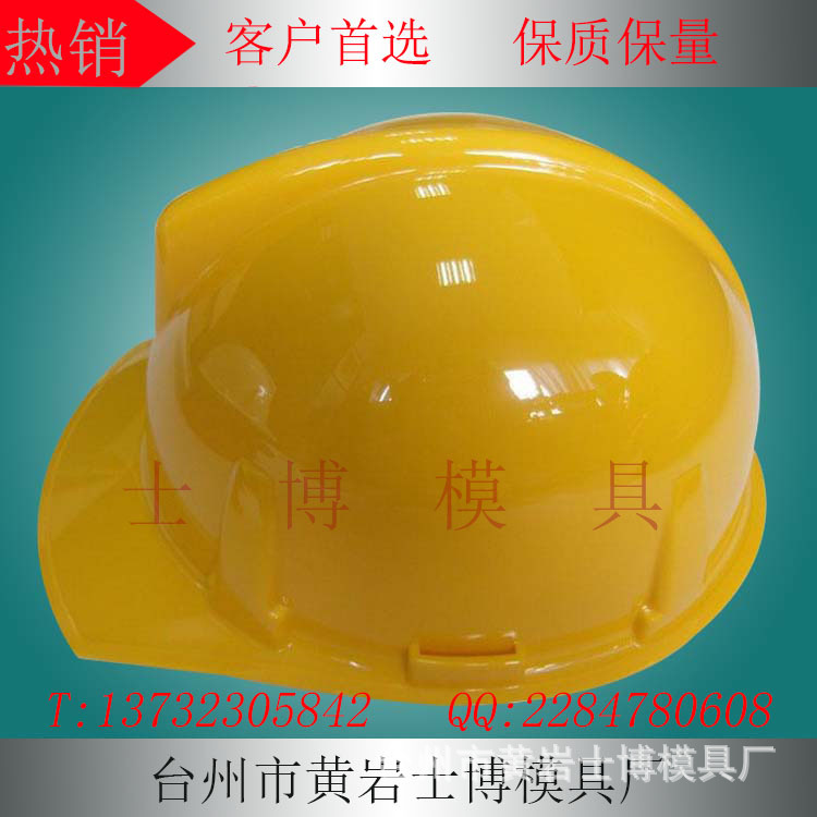 供应摩托车安全用品 儿童头盔模具注塑开模 塑料安全帽模具制造