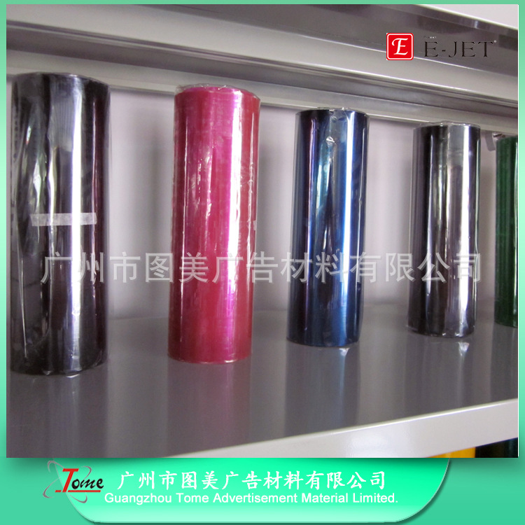 汽车膜 大灯膜 车灯改色膜 工厂批发 高质量