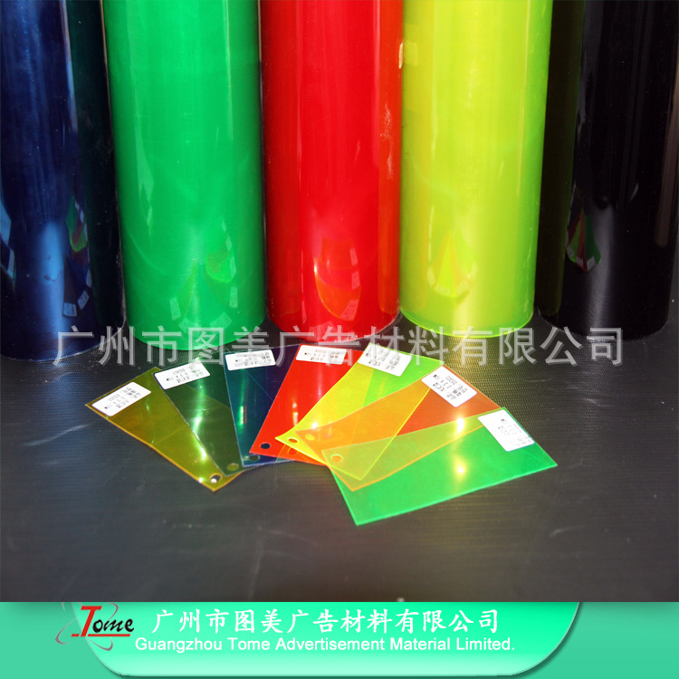 车灯改色膜 汽车大灯膜 汽车尾灯膜 厂家直供 高品质