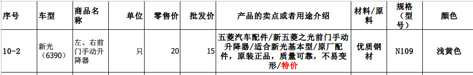 QQ截图20150925153318