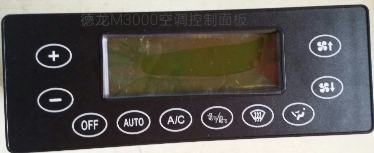 供应德龙M3000空调控制面板