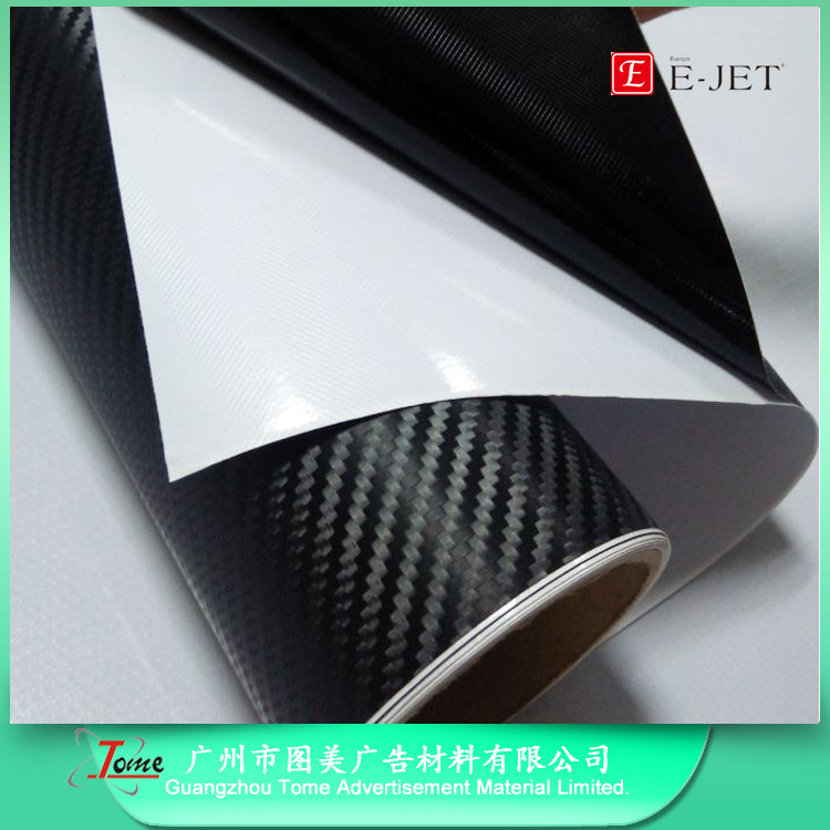 汽车改色膜 3D碳纤膜 汽车改装膜