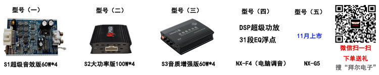 产品型号图-1