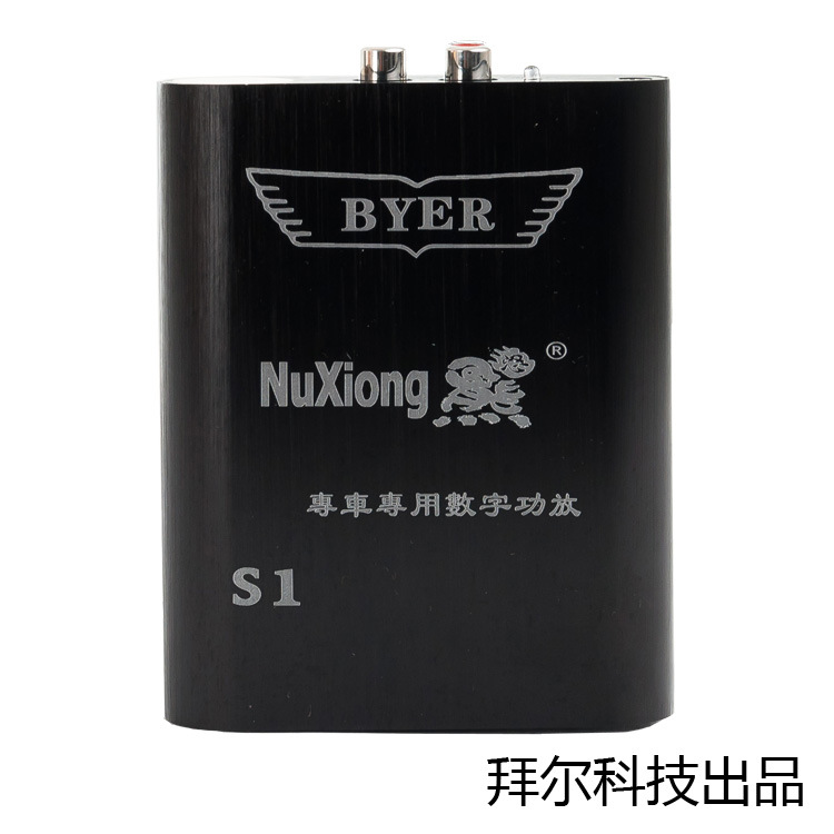 批发怒熊汽车专用3D数字功放60瓦*4  车载无损安装 匹配原车喇叭