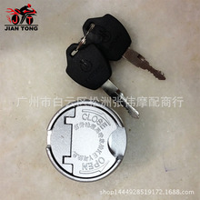 助力车 踏板车光阳50油箱盖 GY6-50油箱盖助力车50油箱盖