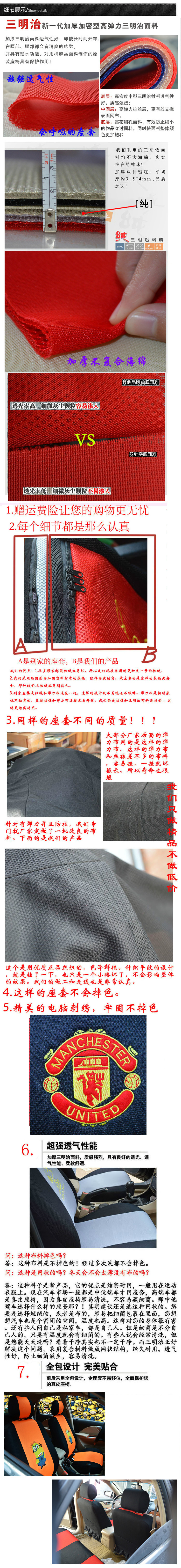 详情描述