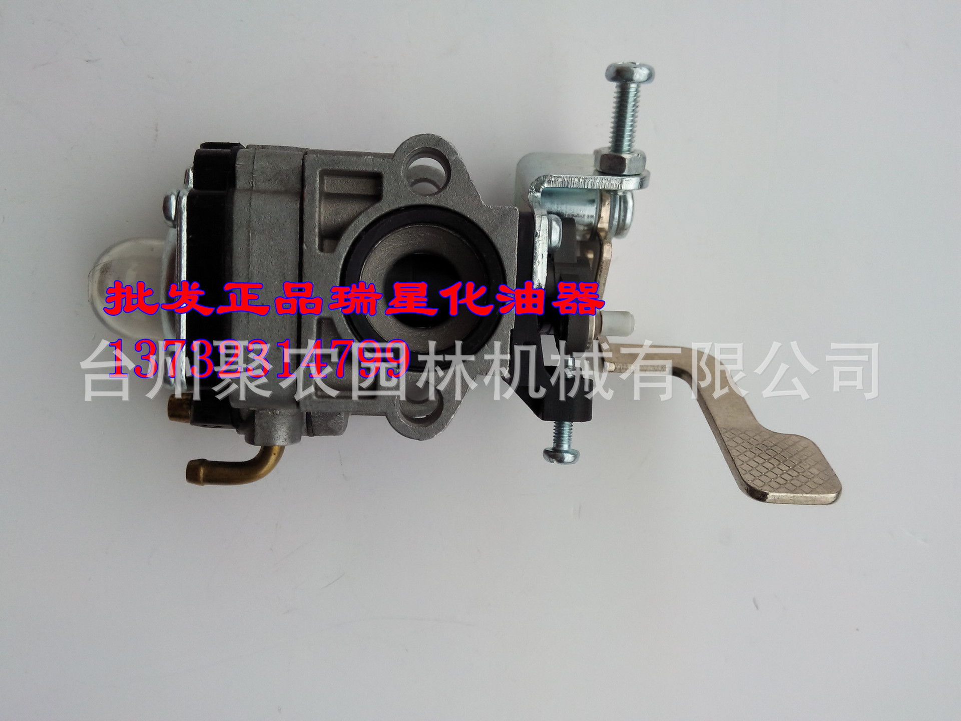 化油器 水泵带拨杆大孔化油器 排灌机抽水机化油器 汽油机配件