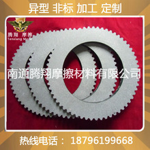 供应制砖机摩擦片 61齿砖机摩擦片 62齿砖机摩擦片 64齿摩擦片