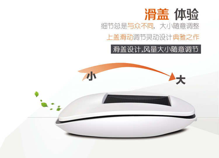 滑盖动态