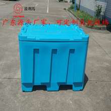 【新款促销】500l升大型海鲜食品滚塑冷藏箱户外周转保鲜保温箱