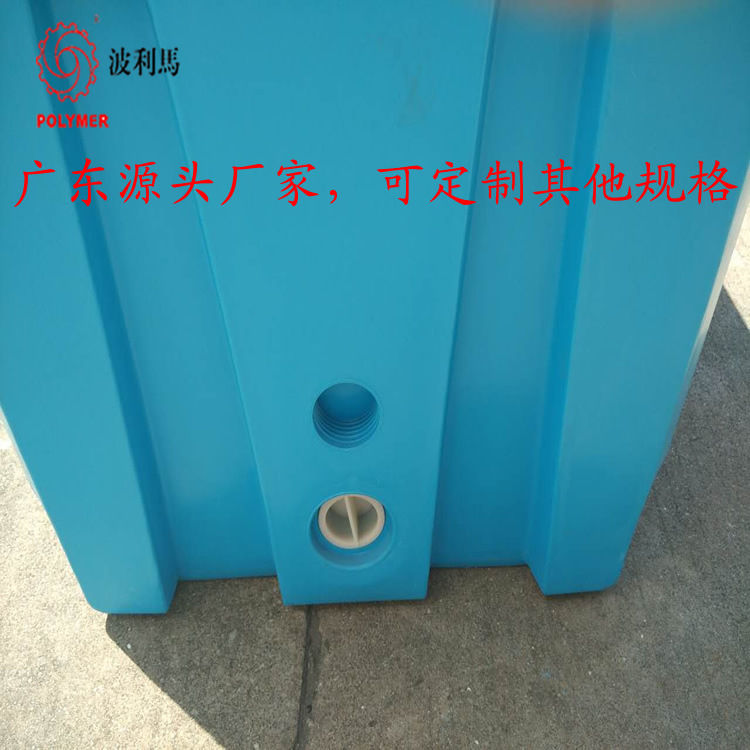 中山波利马500L保温箱6