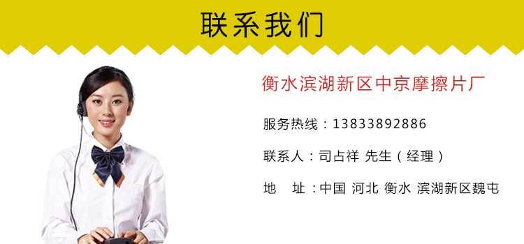 联系我们