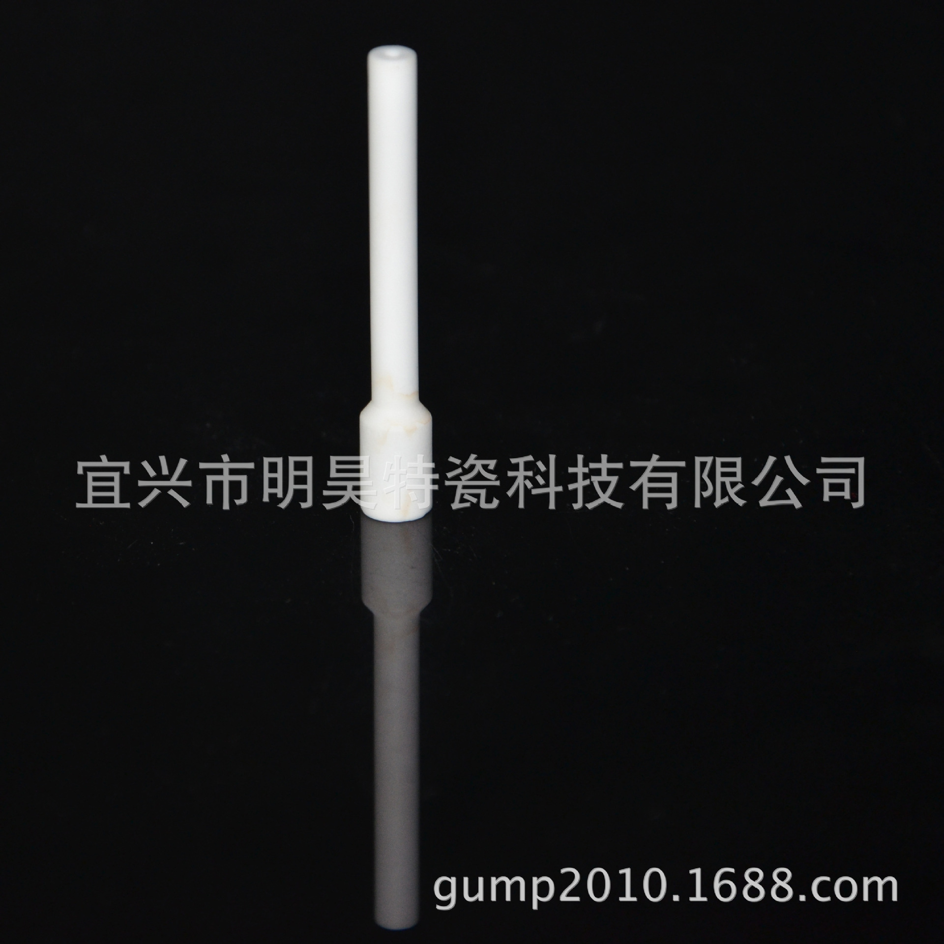 点火针