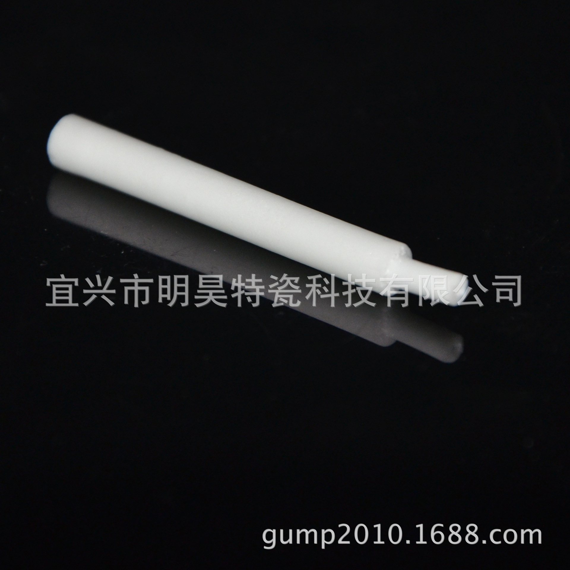 点火针