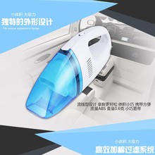 一件代发手持车载吸尘器迷你干湿两用吸尘器车用特价批发汽车礼品