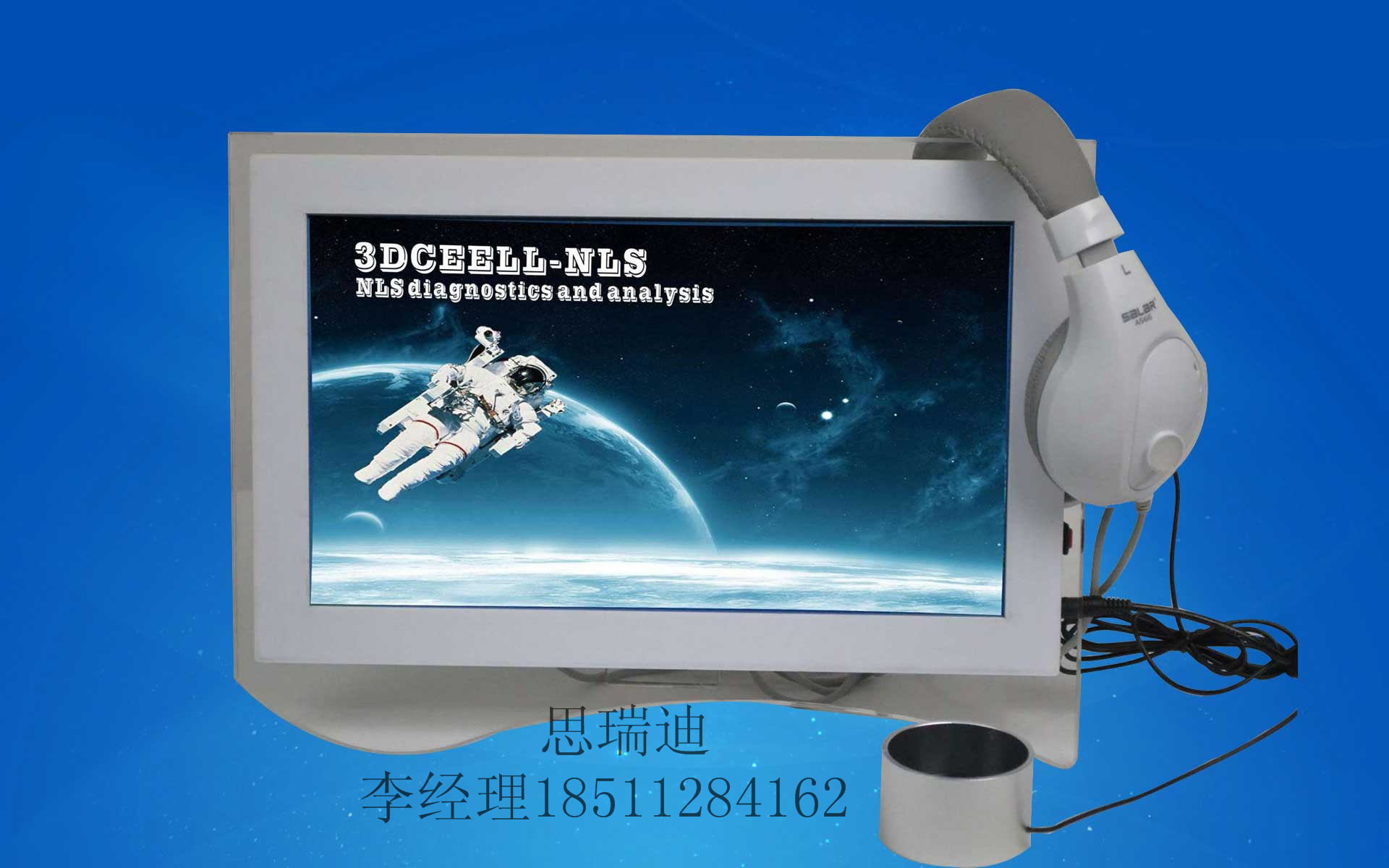 3d一体机检测仪 3dcell检测仪