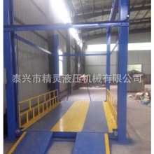 厂家定制电动液压举升平台 汽车升降平台举升机