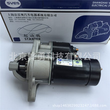 长城精灵 炫丽 C30 413/4G13/4G15发动机起动机哈弗M1 凌傲正品