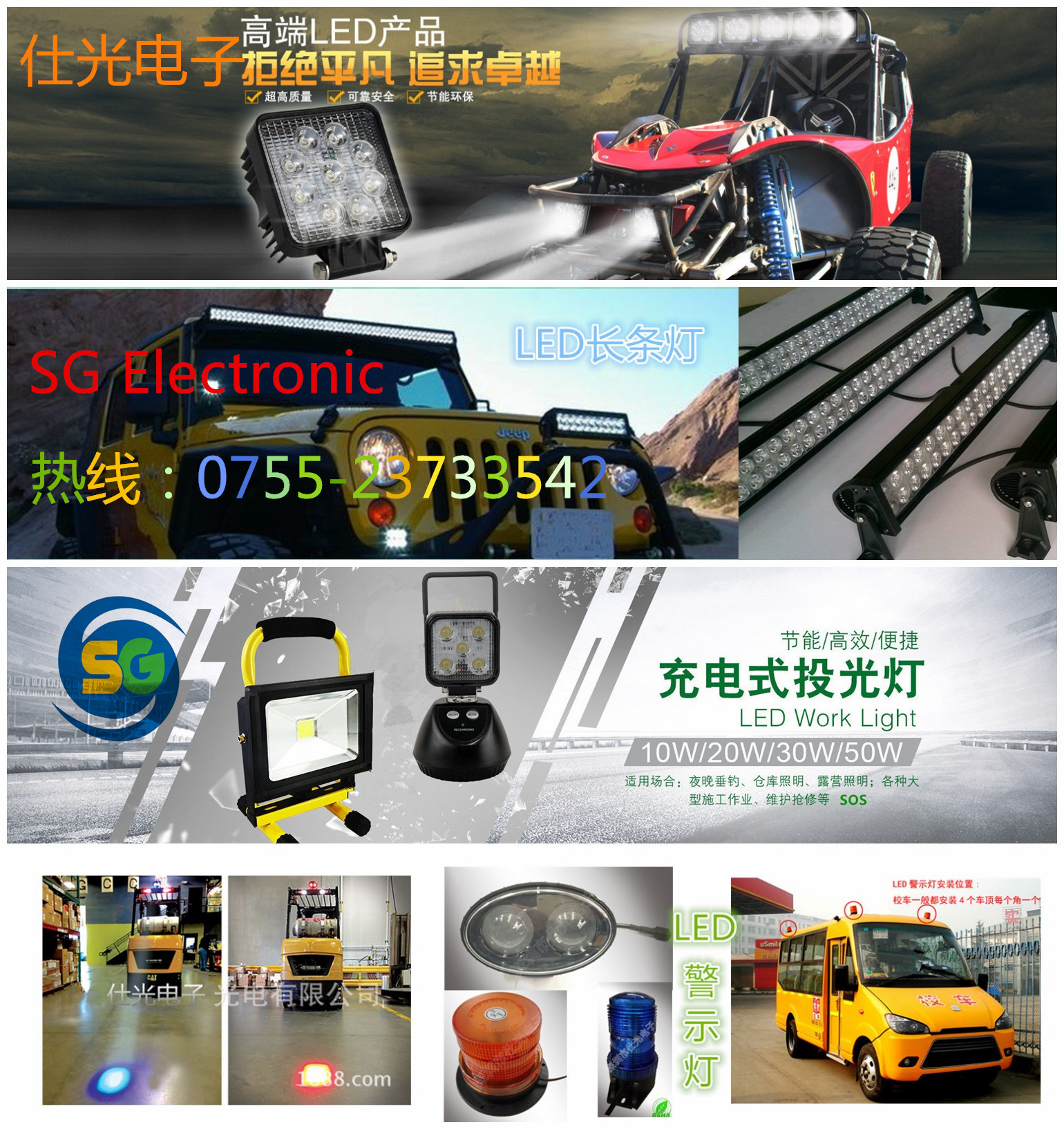 宣传图片
